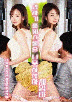 山海拾遗纪录片海报