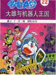 夜路旅行团综艺海报